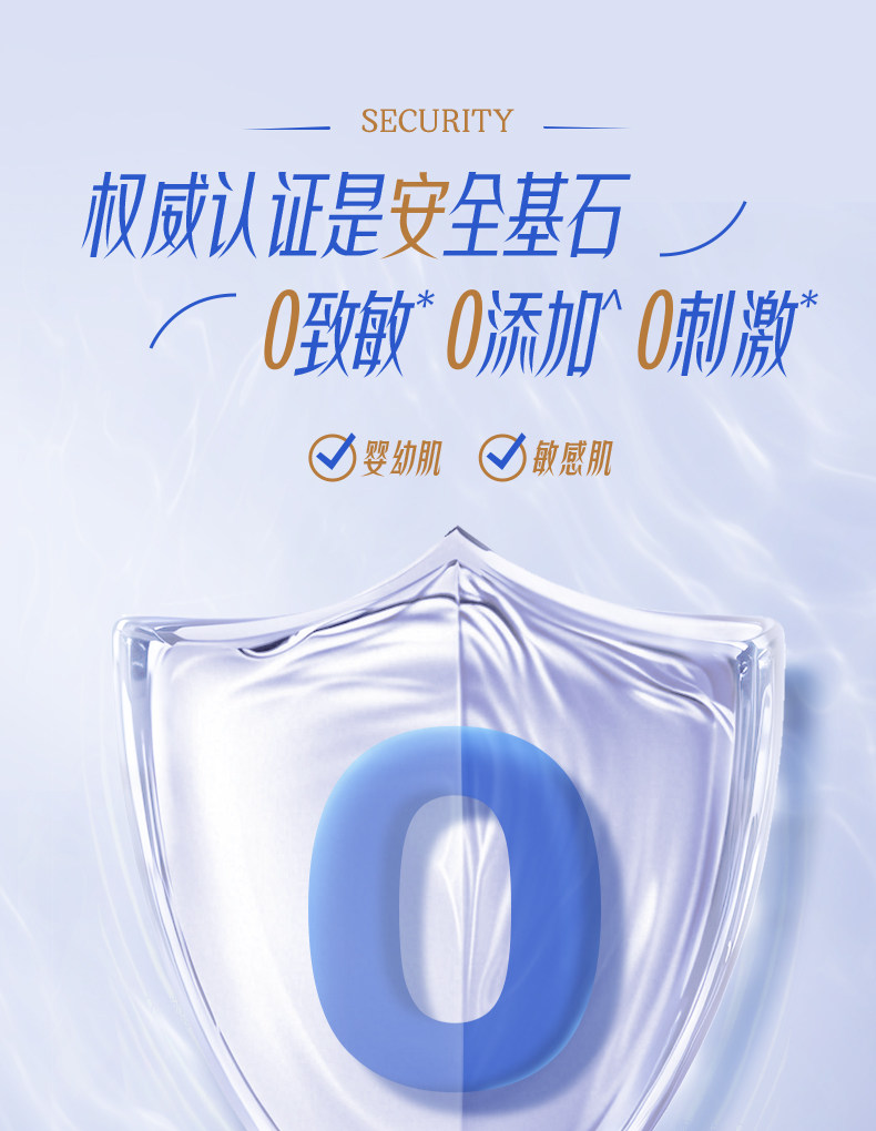 安享好物 安享B级洗脸巾-维达洗脸柔巾 国标