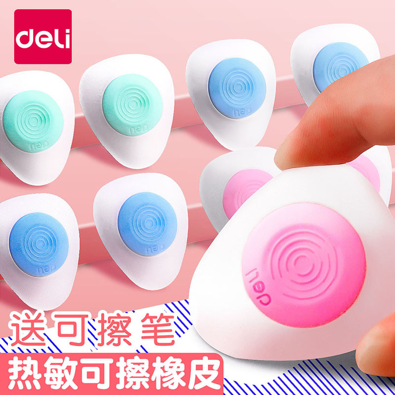 Deli Thermal Erasable Pen Eraser, Erasable Gel Pen, Thermal Eraser, Special Eraser for Third Grade, Magic Eraser, Easy-To-Erase Pen Refills, Genuine Product, Elementary School Eraser Stick, Creative Deli Thermal Erasable Pen Eraser, Erasable Gel Pen, Thermal Eraser, Special Eraser for Third Grade, Magic Eraser, Easy-To-Erase Pen Refills, Genuine Product, Elementary School Eraser Stick, Creative