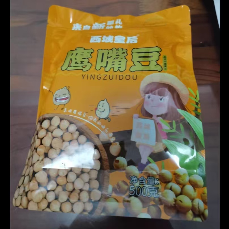Queen of the Western Regions Xinjiang Large-Capsules Crispy Chickpeas 500G/Bag High-Protein Multight Beans Oil-Free Fried Whole Grains