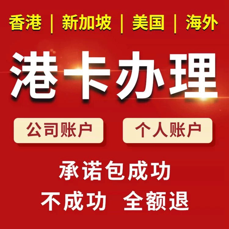国内汇丰开户，隐藏的小确幸！绝绝子的福利都在这儿