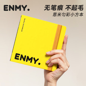 Enmi Yuncai Small Square Sketchbook for Acrylic Markers, Special Drawing Book Made of 100% Cotton Pulp Watercolor Paper, 300g Thickened, Portable Art Student Special Drawing Book, Drawing Paper, Blank Hand-Drawn Art Paper for Art Students