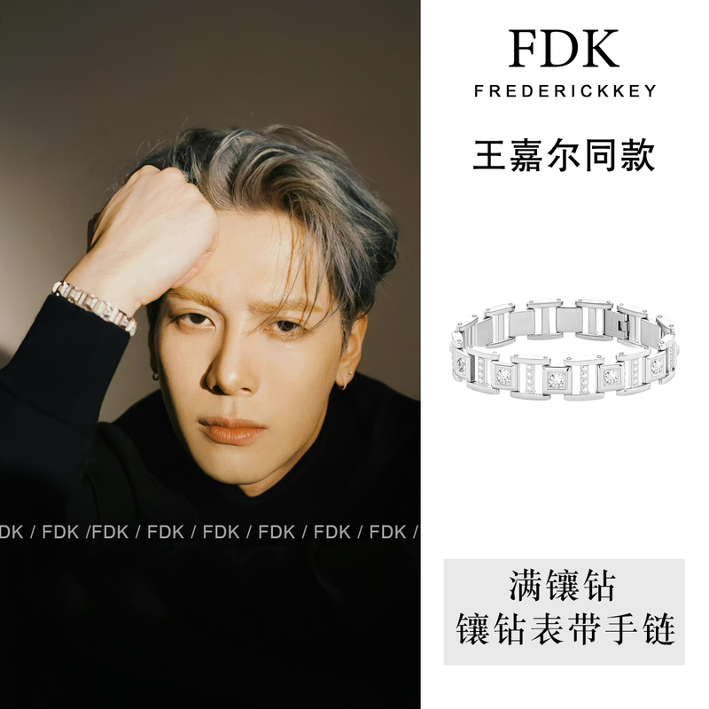 Official Jackson Wang Style Bracelet for Men, Trendy Men's Nk Cuban Bracelet with Diamonds, Valentine's Day Gift for Boyfriend Official Jackson Wang Style Bracelet for Men, Trendy Men's Nk Cuban Bracelet with Diamonds, Valentine's Day Gift for Boyfriend