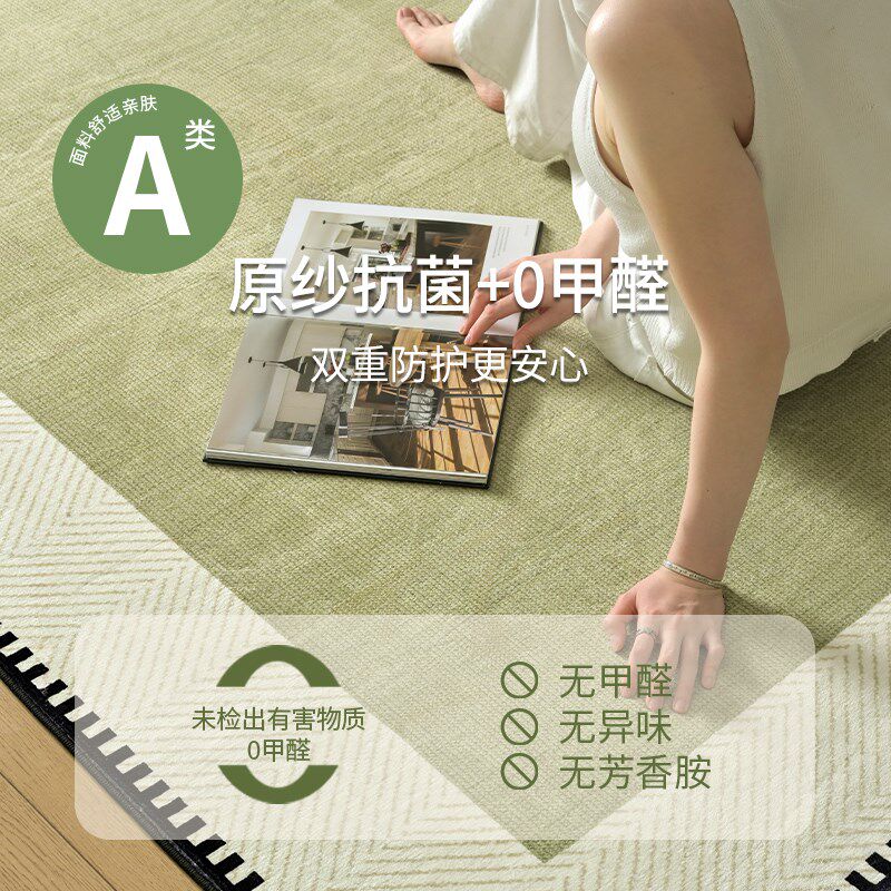 新品绿色地毯客厅新款奶油风免洗A可擦轻奢高级免打理地垫防水防