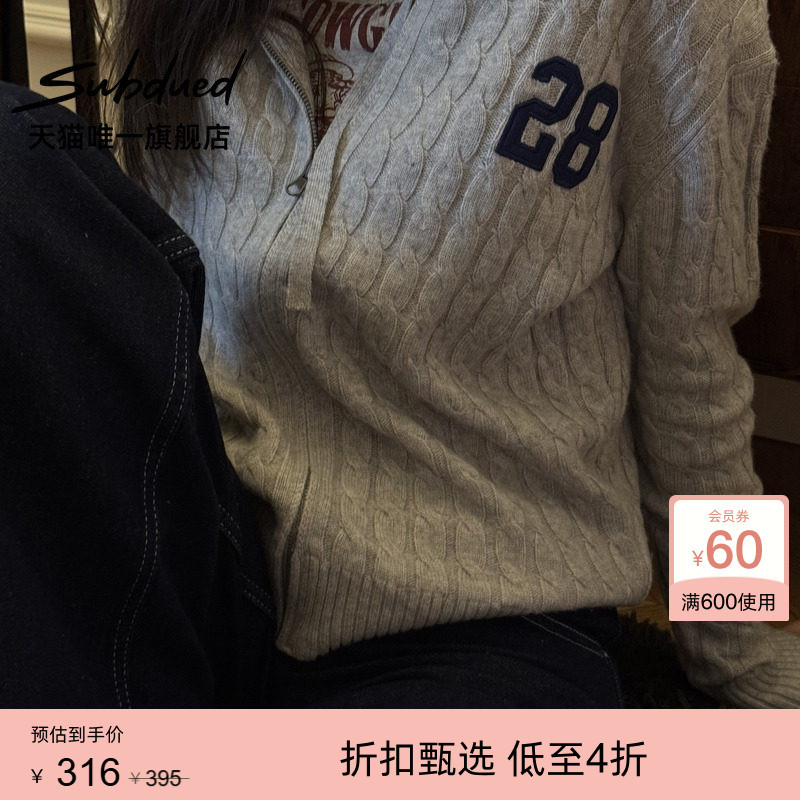 Subdued Sweater New Style Women's Digital Cable Knit Zip-Up Hoodie