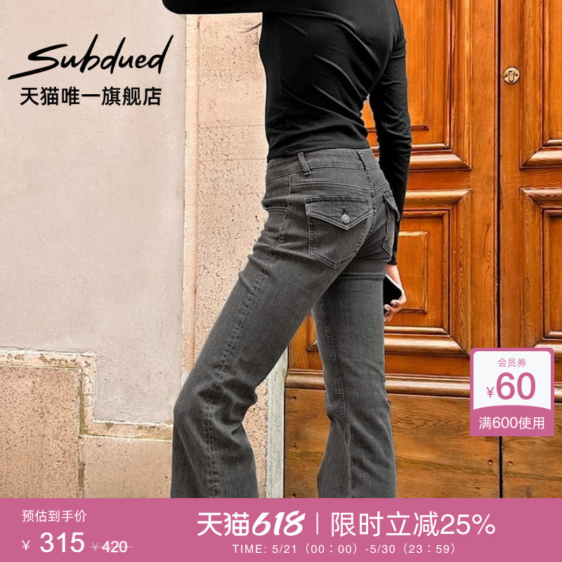 Subdued Jeans Summer New Women's Slim Fit Low-Waist Casual Pocket Flared Pants