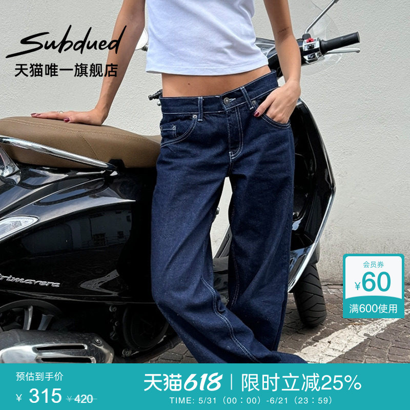 Celebrity-Inspired Subdued Summer Women's Low-Waist Loose Wide-Leg Jeans