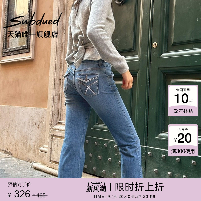 [End-Of-Season Discount] Subdued Jeans Autumn and Winter Low-Waist Embroidered Rivet Back-Button Slim-Fit Flared Pants