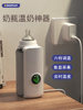 Xeamun Cute Wireless Constant Temperature Milk Warmer Rechargeable Milk Warmer Night Feeding Gadget Bottle Insulation Cover for Preparing Milk on the Go