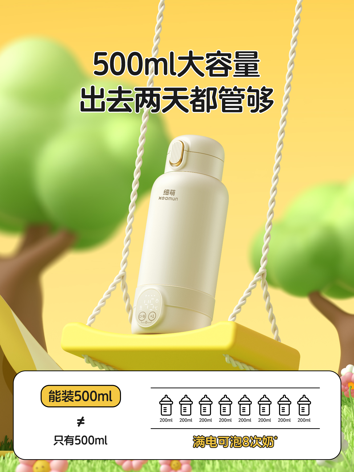 Wireless Charging Constant Temperature Kettle, Portable Heating Cup for Travel, Insulated, for Baby Use at Home, Integrated for Making Milk