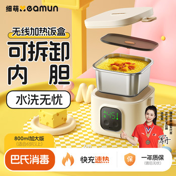 Ximeng Smart Thermostatic Lunch Box, No Water Filling Required, Wireless Heating, Rechargeable Lunch Box, Insulated, for Workplace, Office, and Outdoor Use