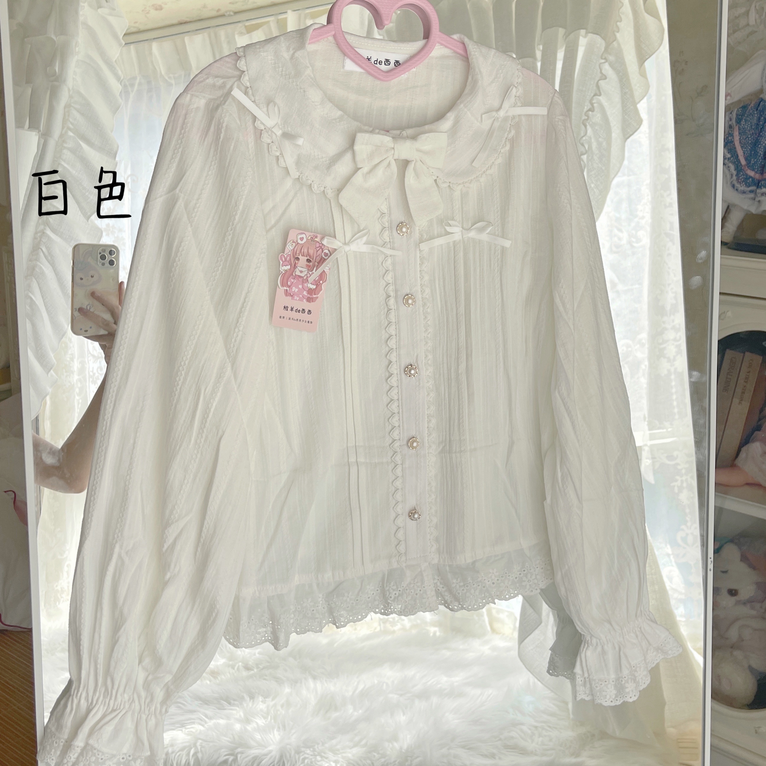 Original Lolita Joker autumn and winter long-sleeved shirt jacquard cotton lace doll collar with inner tie
