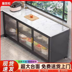 Kitchen Rack Against the Wall Integrated Multi-Functional Vegetable Cutting Cabinet Storage Cabinet Floor-Standing Multi-Layer Slate Cabinet Storage Cabinet