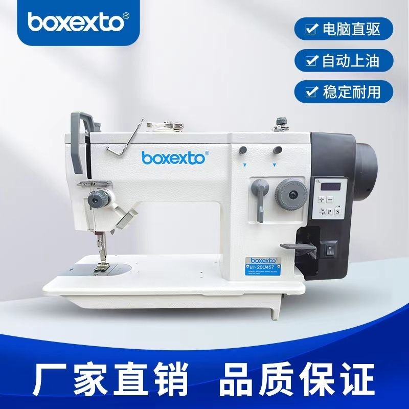 Computerized Zigzag Sewing Machine for Home Use, Small Pattern Machine, Herringbone Stitch, Shoe Upper Stitching Machine, Triangle Stitch, Three-Step Four-Point Stitch Computerized Zigzag Sewing Machine for Home Use, Small Pattern Machine, Herringbone Stitch, Shoe Upper Stitching Machine, Triangle Stitch, Three-Step Four-Point Stitch