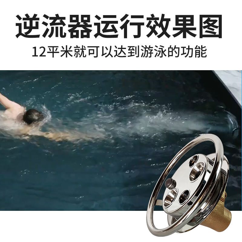 Swimming Pool Counter-Current Trainer, Swimming Pool Underwater Treadmill, Surfing Massage Pool Equipment, Endless Propulsion Device Swimming Pool Counter-Current Trainer, Swimming Pool Underwater Treadmill, Surfing Massage Pool Equipment, Endless Propulsion Device