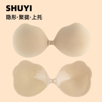 Petal-shaped breast stickers for women summer push-up small breasts large shuyi wedding dress invisible underwear non-slip breasts
