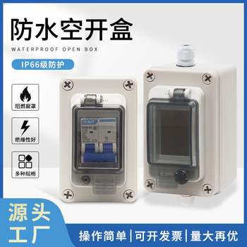 Outdoor Waterproof Cast Aluminum Circuit Breaker Power Protection Box for Construction Site Surface-Mounted Small Electrical Box
