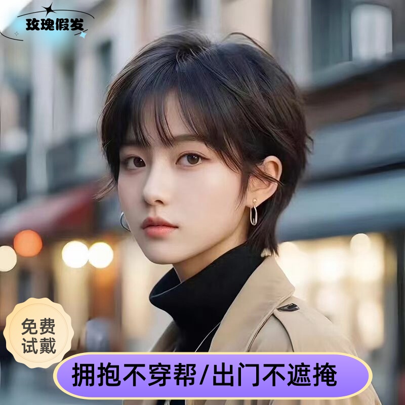 Short Hair Wig Full Headpiece for Women, Real Hair, Natural, Lightweight, Breathable, Fluffy, Ear-Hanging Short Wig for Bald Heads, Full Head Wig Set