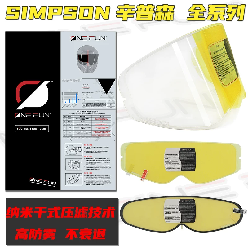 Wanhuan подходит для SIMPSON Simpson MOD/GHOST/Venom Venom M30 шлема противотуманная наклейка Pinlock