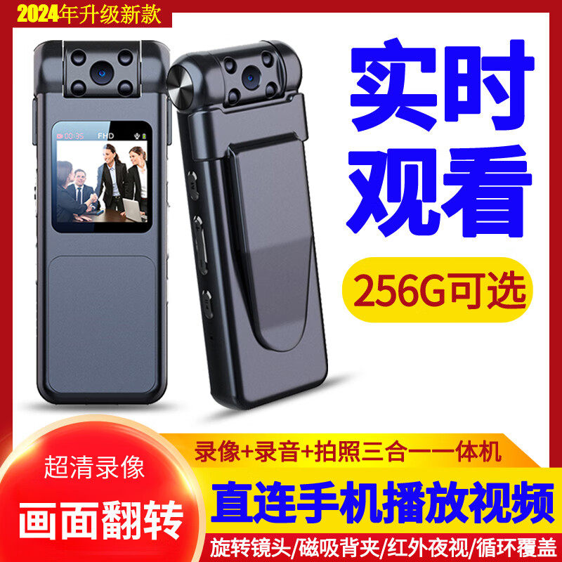 High-Definition Voice Recorder Camera Infrared Night Vision Action Camera Anti-Shake Chest Pocket Night Vision Video Recorder