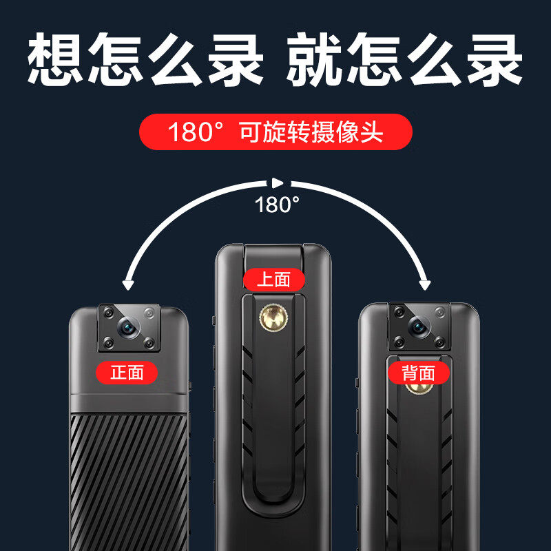 Recording Pen, Professional Camera All-In-One Device, High-Definition Camera with Screen, Photo and Video Recording, Back Clip Camera