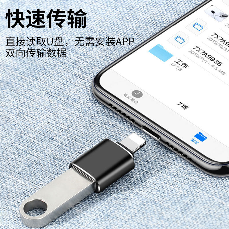Apple Otg Adapter Phone Converter USB to Lightning Interface USB Flash Drive 14 External Ccd Plug iPhone Dedicated 15 USB Flash Drive 13 with Type-C Storage 12 Download Voice Recorder