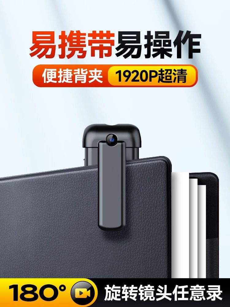 High-Definition Voice Recorder with Camera, Pocket Video Recorder, Night Vision Action Camera, Video Recording Device