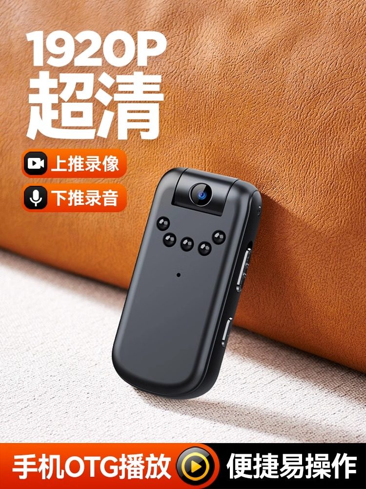 High-Definition Voice Recorder with Camera, Pocket Video Recorder, Night Vision Action Camera, Video Recording Device