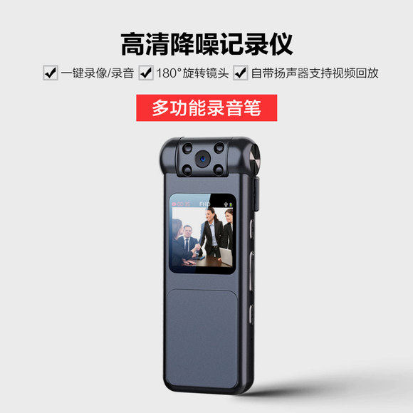 High-Definition Voice Recorder Camera Infrared Night Vision Action Camera Anti-Shake Chest Pocket Night Vision Video Recorder