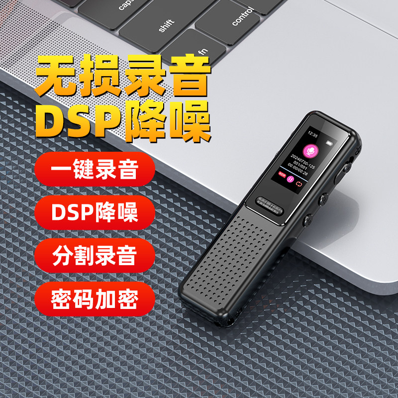 Recording Pen, Small Portable Device, Professional High-Definition Noise Reduction Recording Tool, Portable, Can Convert Text, Conference, Ultra-Long Standby