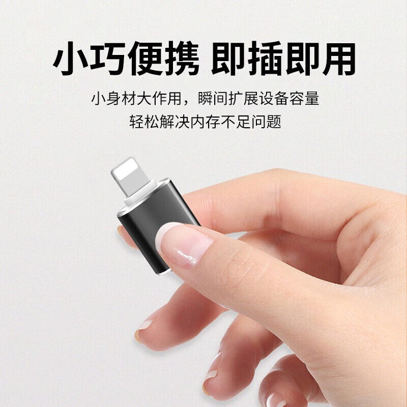 Apple Otg Adapter Phone Converter USB to Lightning Interface USB Flash Drive 14 External Ccd Plug iPhone Dedicated 15 USB Flash Drive 13 with Type-C Storage 12 Download Voice Recorder