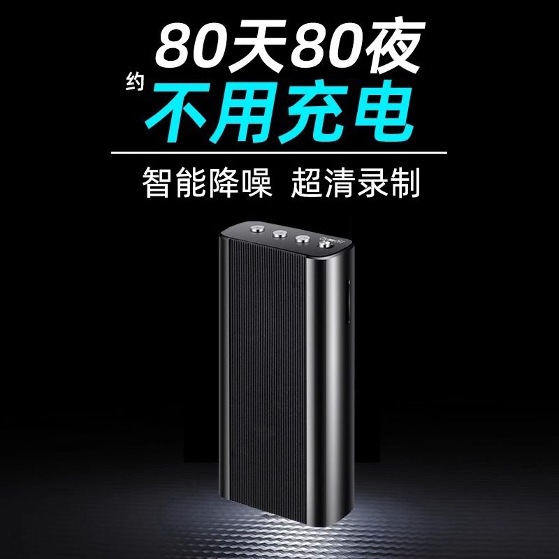 Emp Voice Recorder Professional High-Definition Noise Reduction Monitoring Listening Device Automatic Ultra-Long Standby Mobile Phone Control Real-Time Equipment