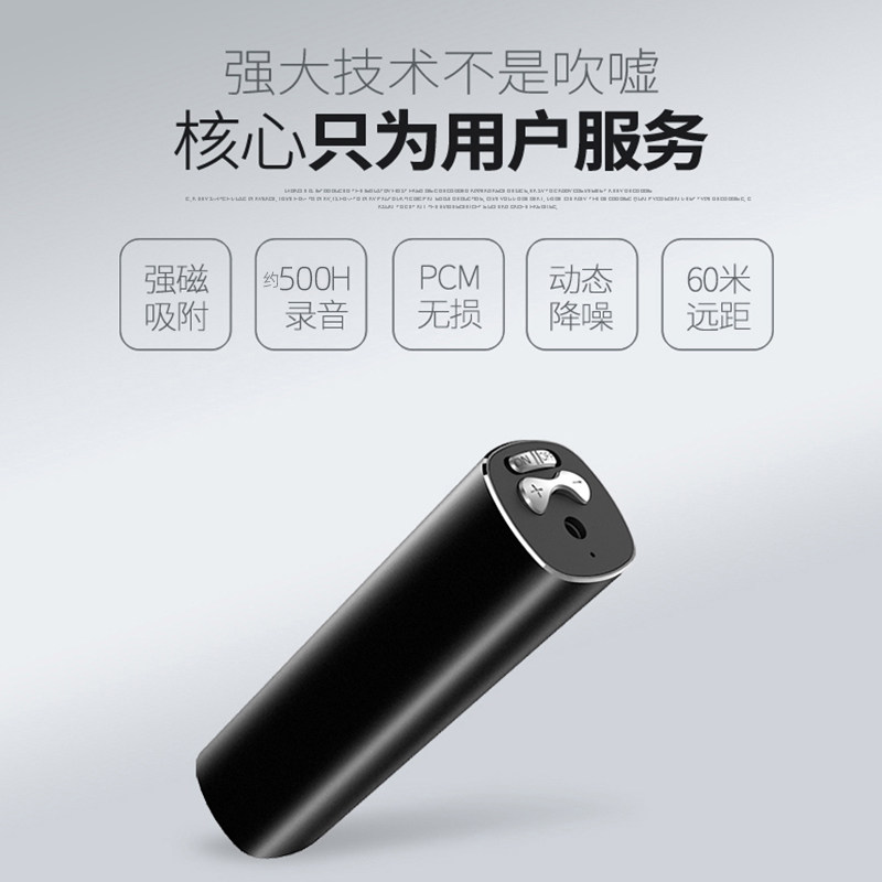 Recording Pen, Professional High-Definition Noise Reduction, Ultra-Long Standby, Strong Magnetic Device, Meeting Record, Student Class Recording