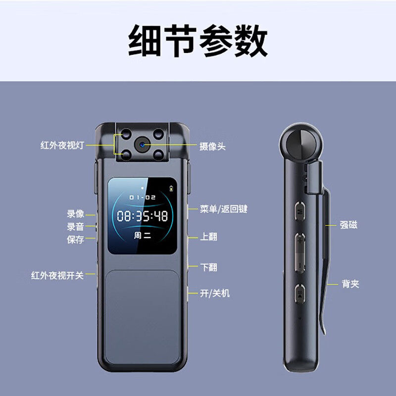 High-Definition Voice Recorder Camera Infrared Night Vision Action Camera Anti-Shake Chest Pocket Night Vision Video Recorder