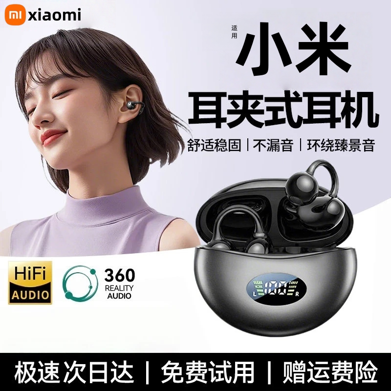 Xiaomi's New 2026 Wireless Ai Translation Bluetooth Earphones with Ultra-Long Battery Life, Bone Conduction, In-Ear Design, and No Sound Leakage