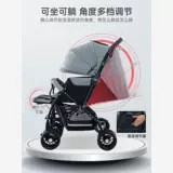 Сверхлегкая складная детская коляска с сидением для близнецов, амортизация, можно сидеть и лежать