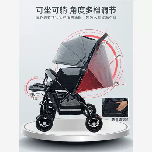 Сверхлегкая складная детская коляска с сидением для близнецов, амортизация, можно сидеть и лежать