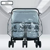 Дождевик, делюкс издание