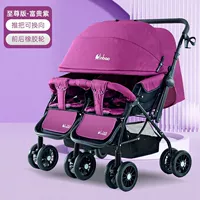 Supreme Edition - Fugui Purple