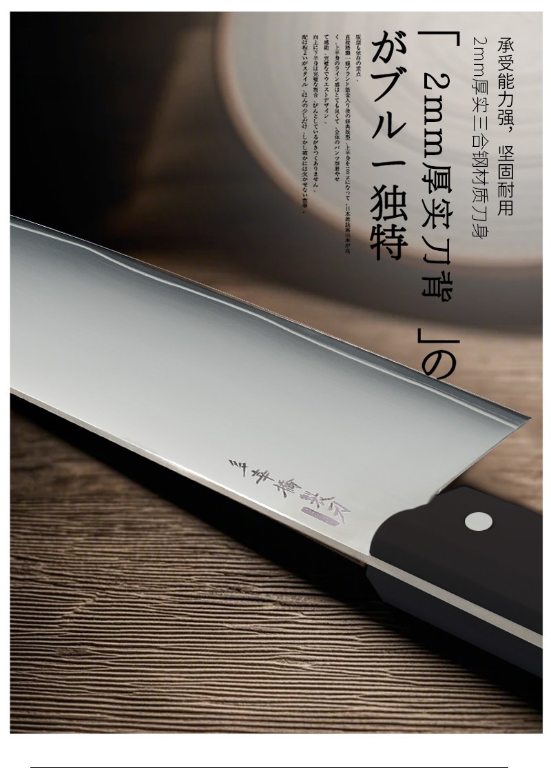 安享好物 安享A级轻片刀-多幸桥日式小菜刀  