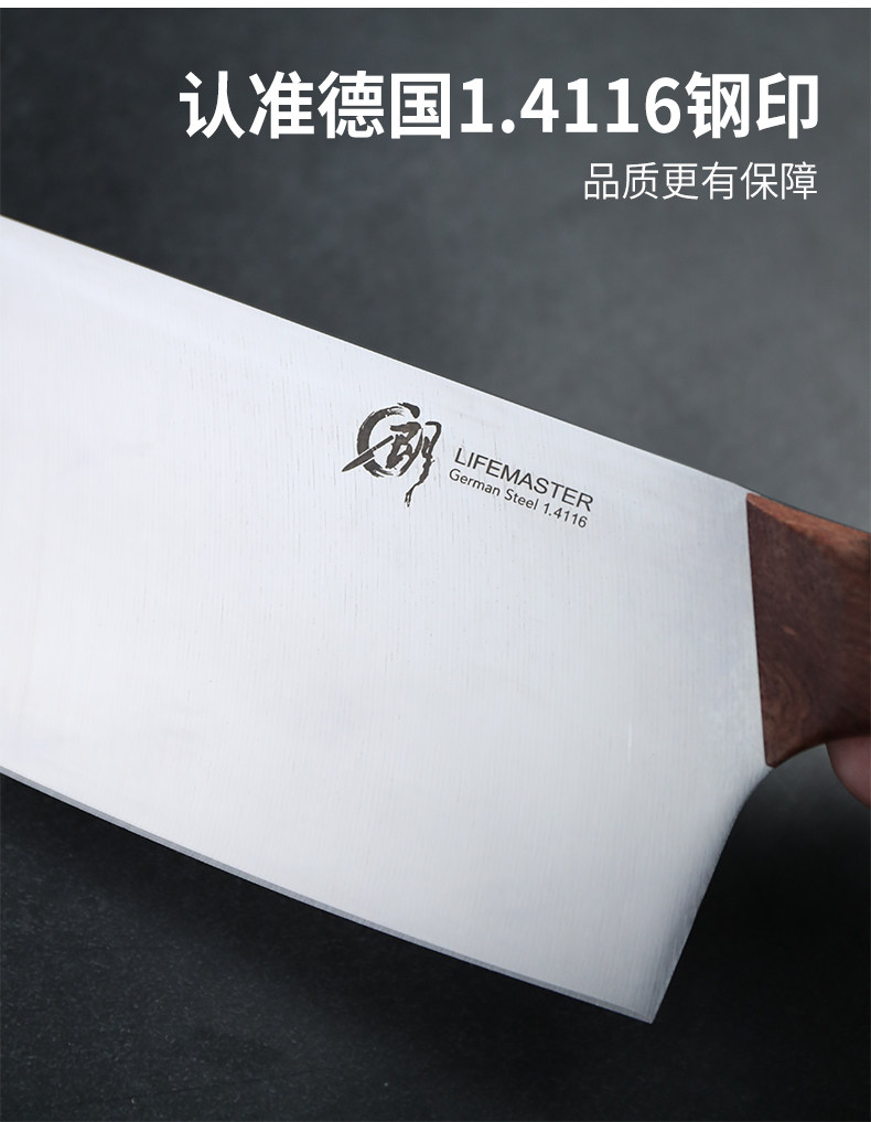 安享好物 安享B级切片刀-朗马轻巧切片刀  
