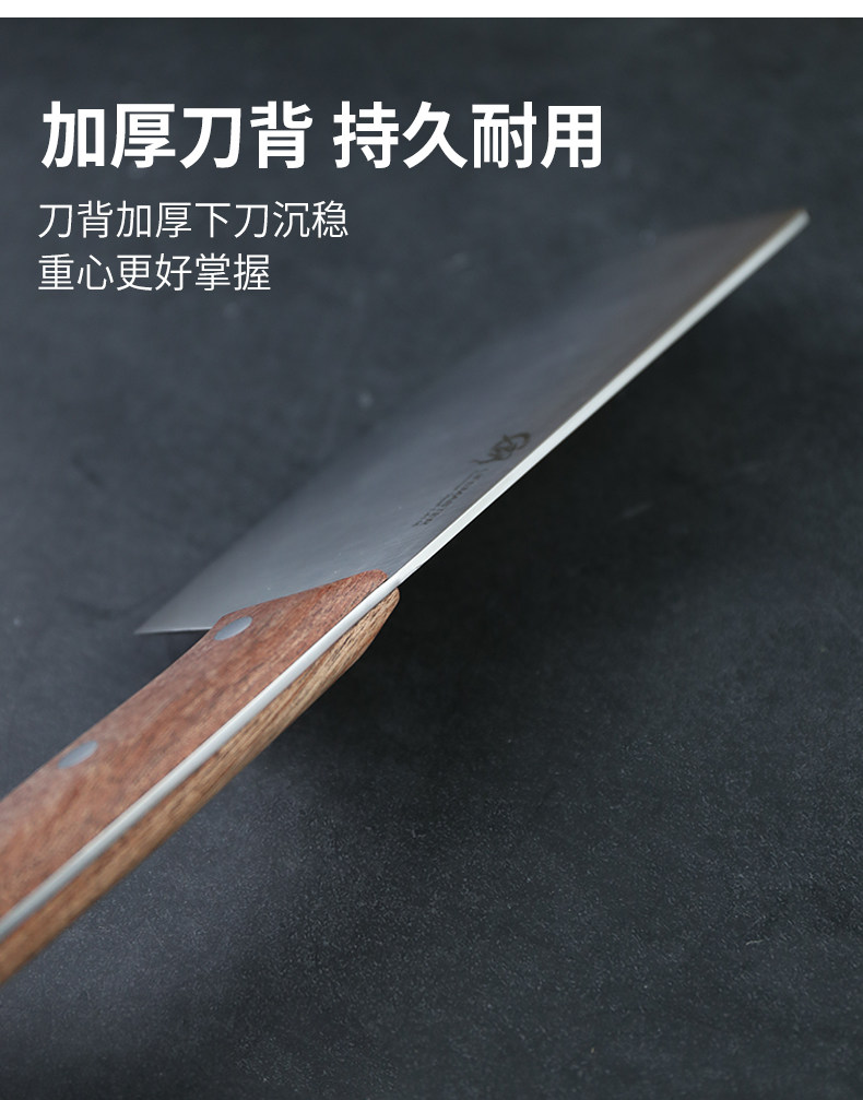 安享好物 安享B级切片刀-朗马轻巧切片刀  