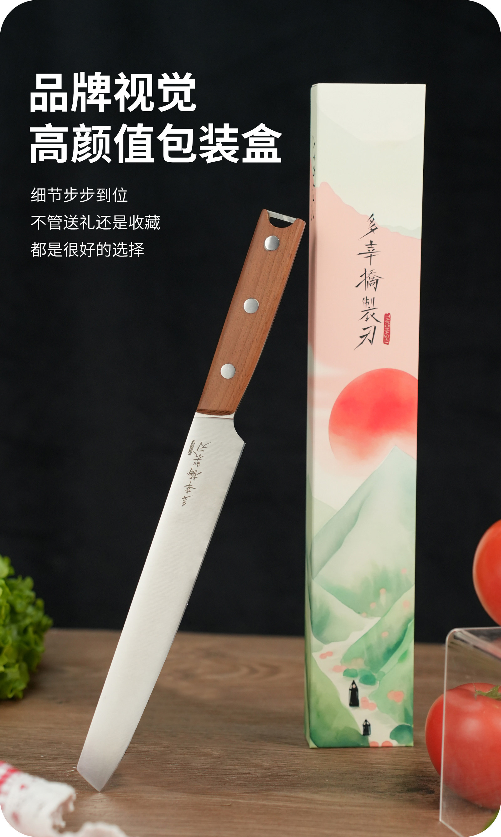 安享好物 安享B级水果刀-多幸桥瓜果刀  