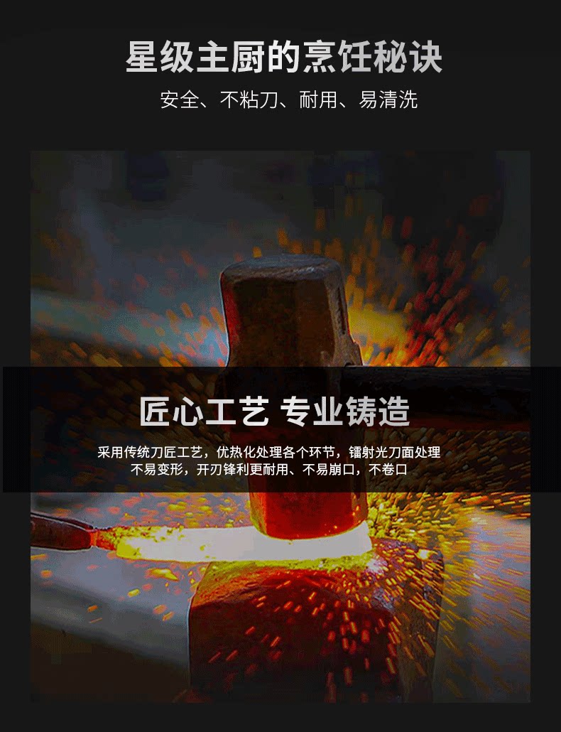 安享好物 安享B级砍骨刀-朗马斩骨刀  