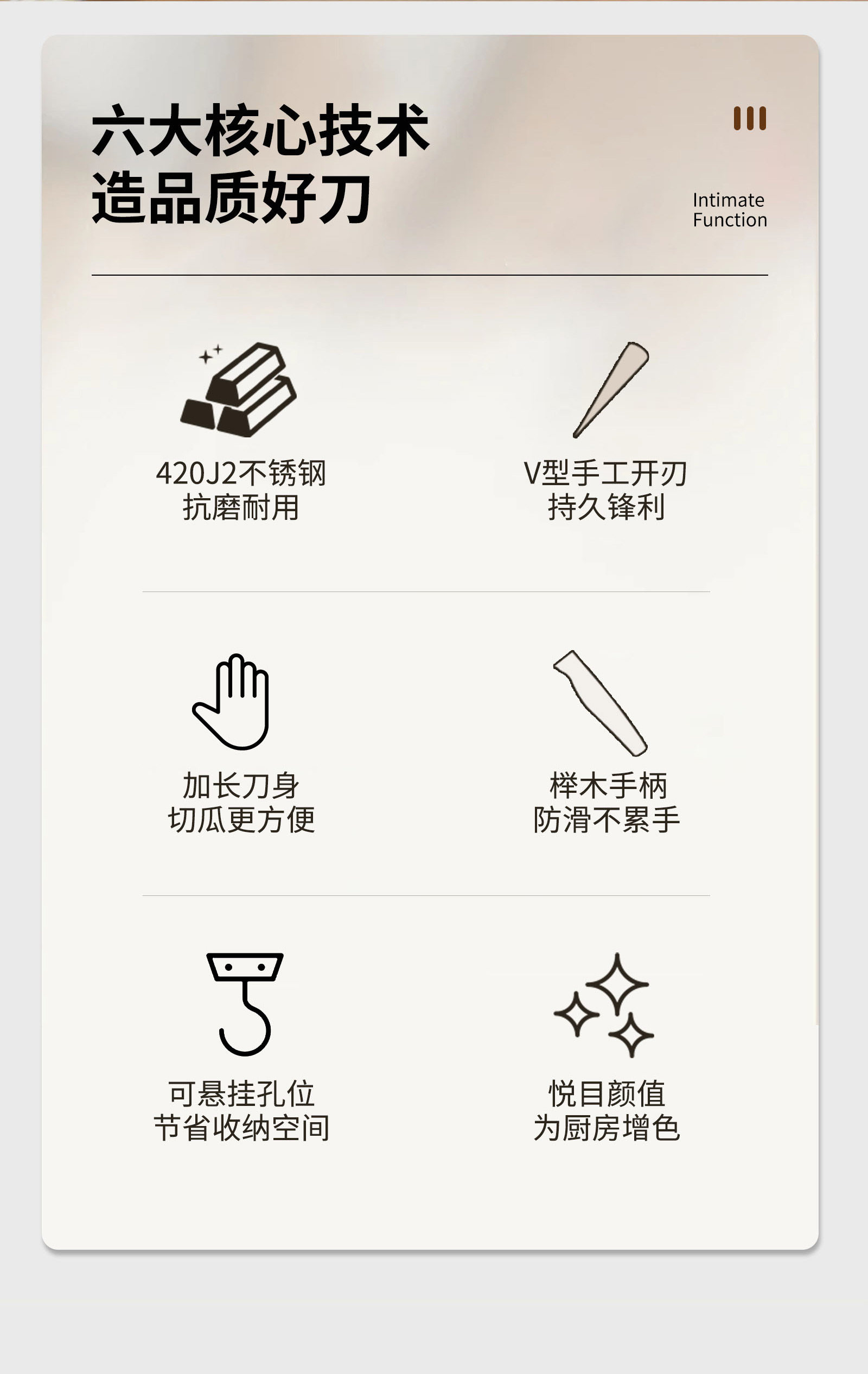 安享好物 安享B级水果刀-多幸桥瓜果刀  