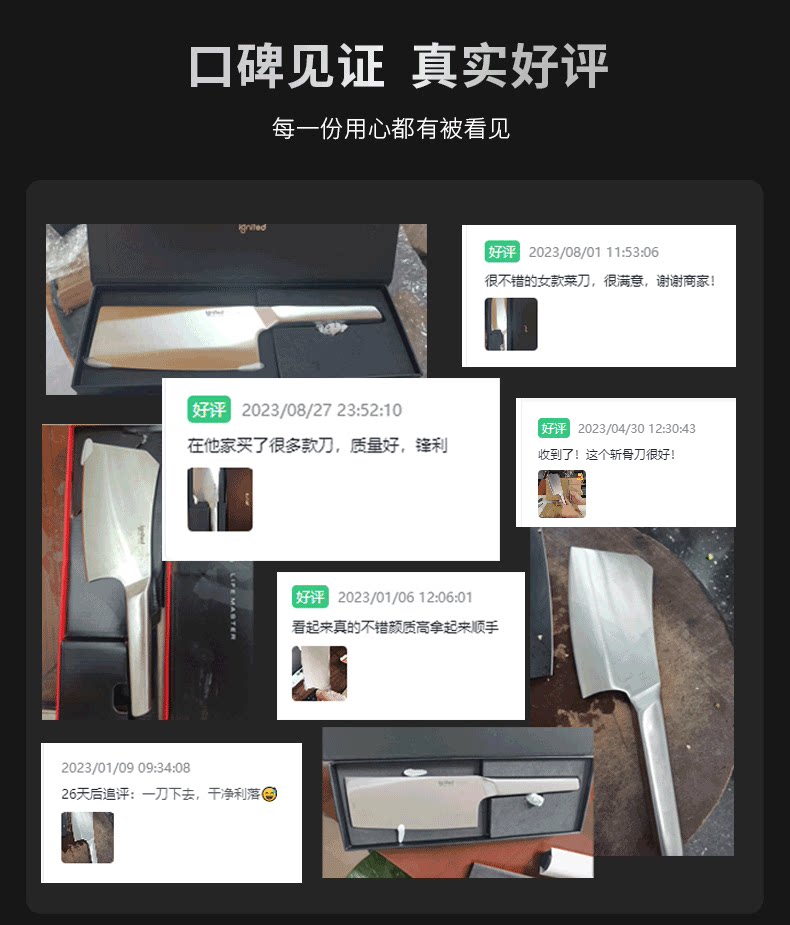 安享好物 安享B级砍骨刀-朗马斩骨刀  