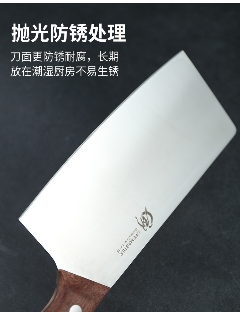 安享好物 安享B级切片刀-朗马轻巧切片刀  