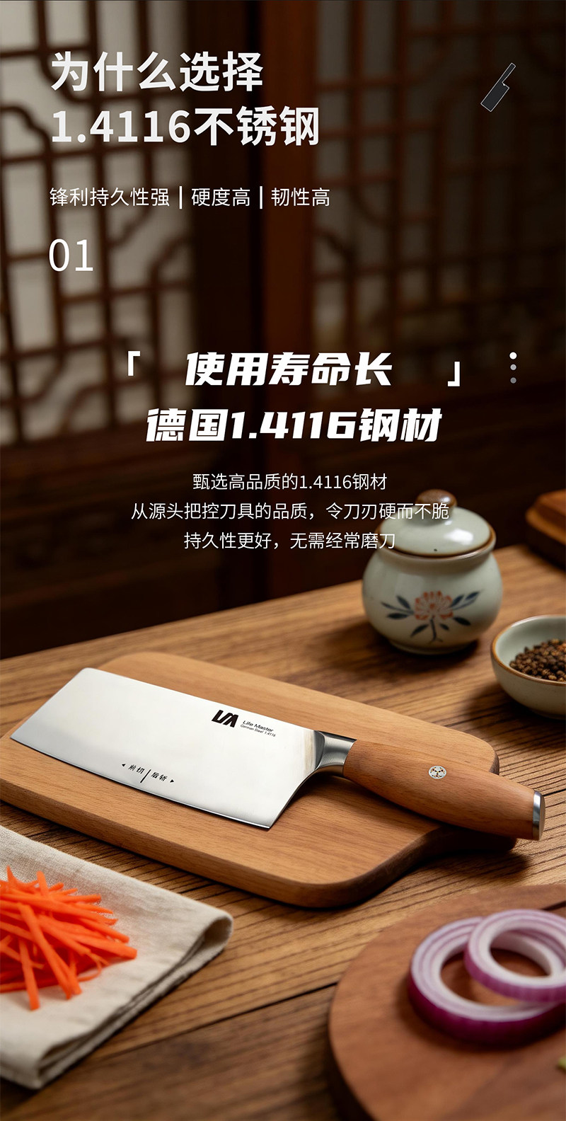 安享好物 安享A级斩切刀-朗马砍切两用刀  