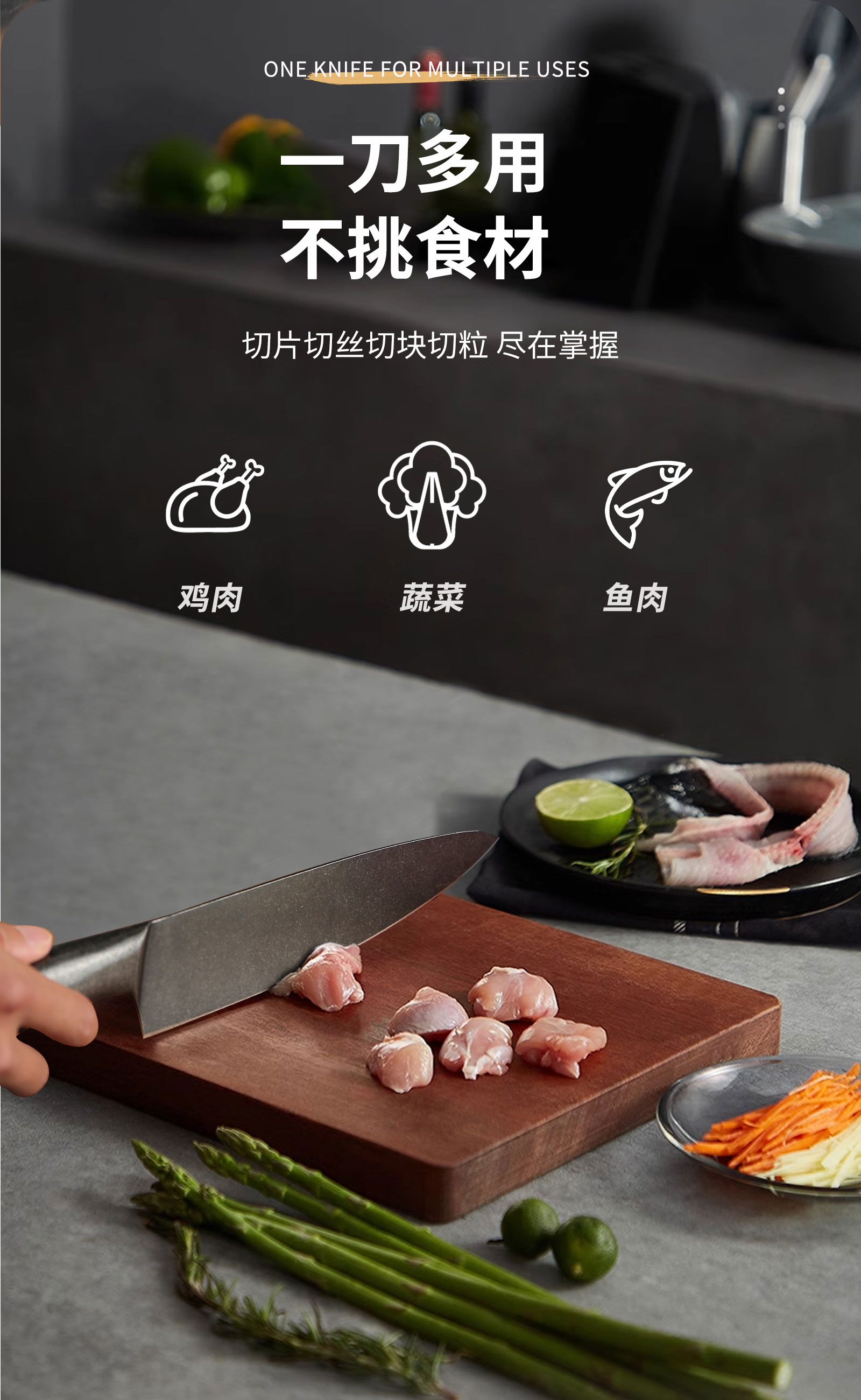 安享好物 安享C级主厨刀-朗马黑石洗主厨刀  