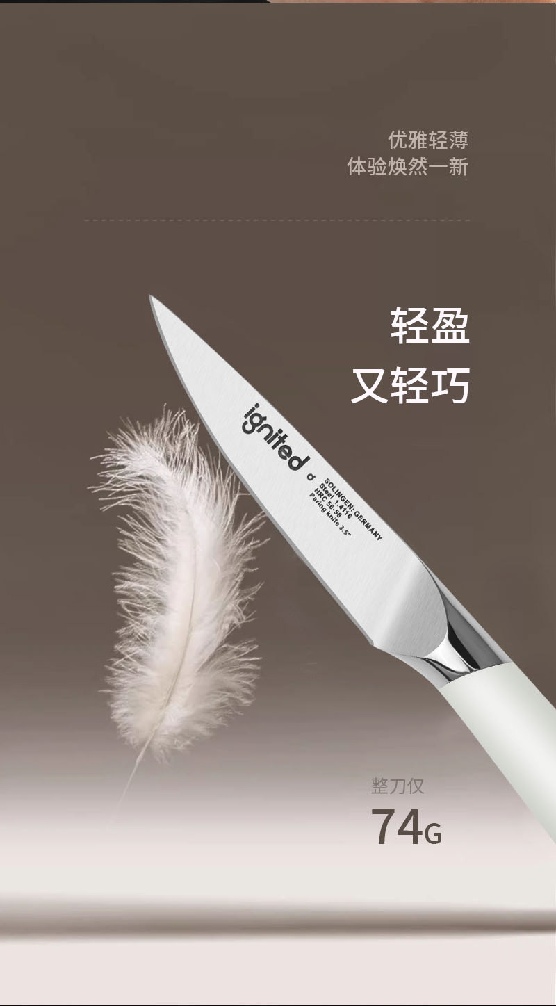 安享好物 安享B级水果刀-朗马轻奢 高端水果刀  
