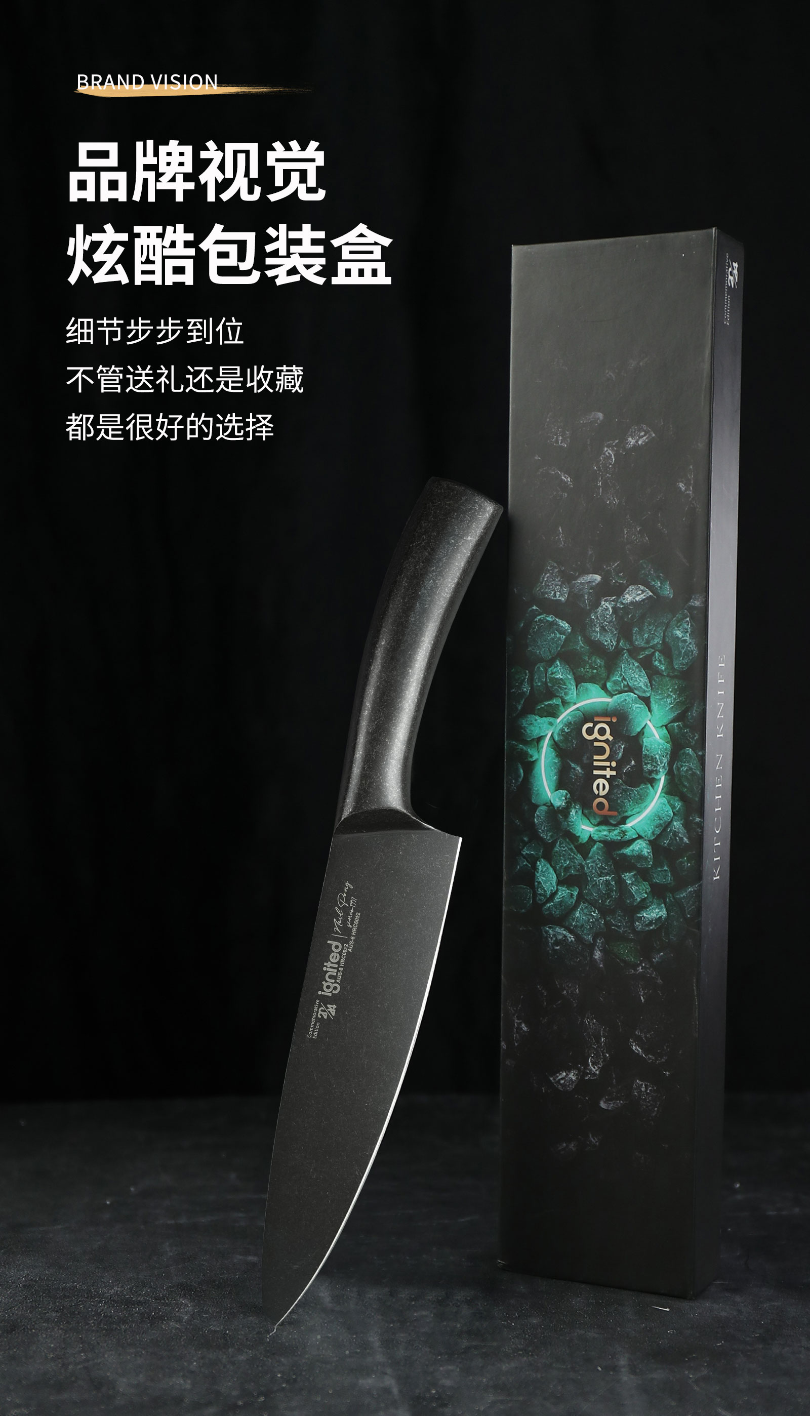安享好物 安享C级主厨刀-朗马黑石洗主厨刀  
